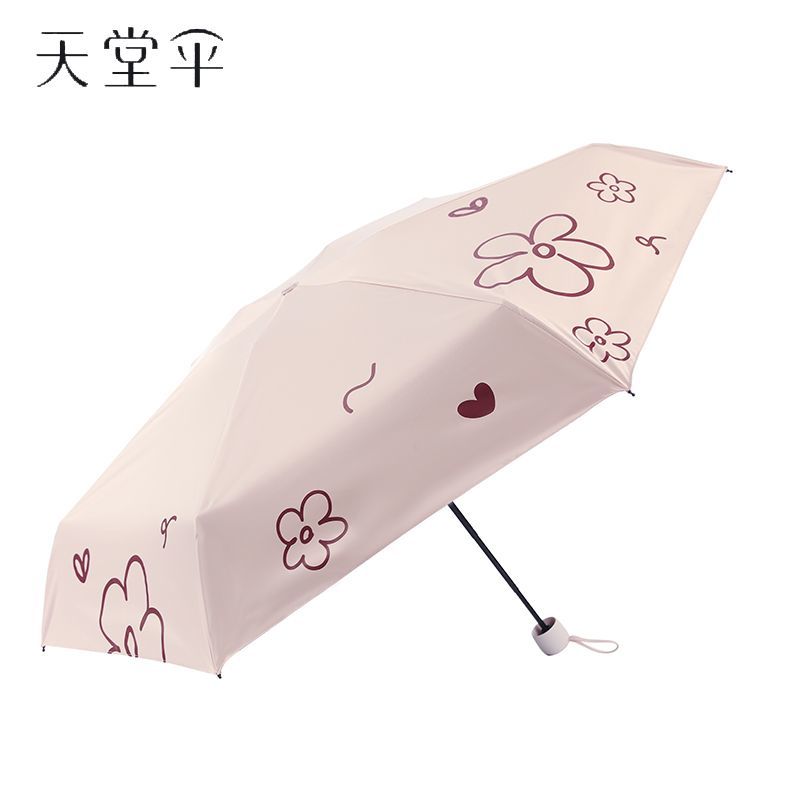 天堂伞五折防晒防紫外线太阳伞黑胶遮阳伞便携折叠晴雨伞两用男女 图片 6