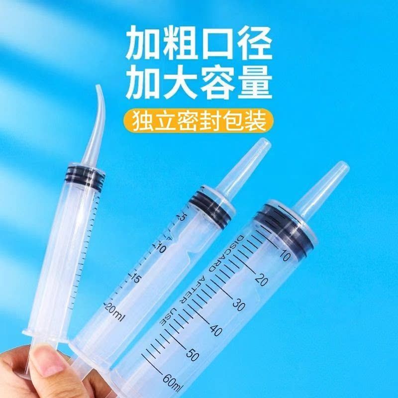 猫咪喂水器宠物喂食器药针筒针管补水老狗流食流质粗口注射器神器