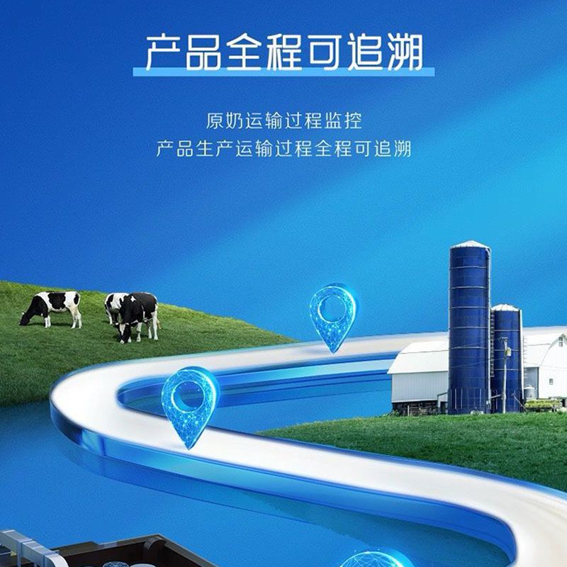 5月伊利安慕希原味酸奶205g*12盒/安慕希黄桃燕麦酸奶200g*10瓶 图片 9