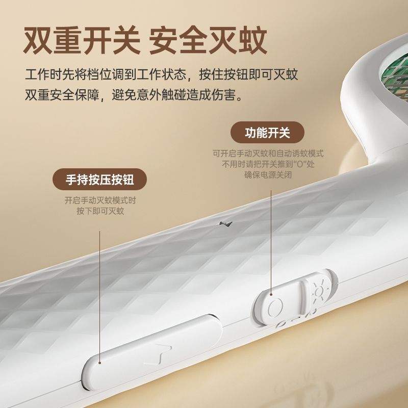 榄菊电蚊拍充电式家用灭蚊灯灭蚊拍USB电网拍灭蚊灯二合一诱蚊拍