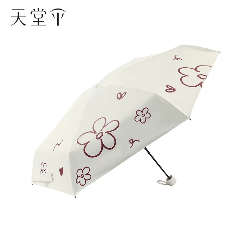 天堂伞五折防晒防紫外线太阳伞黑胶遮阳伞便携折叠晴雨伞两用男女 图片 5