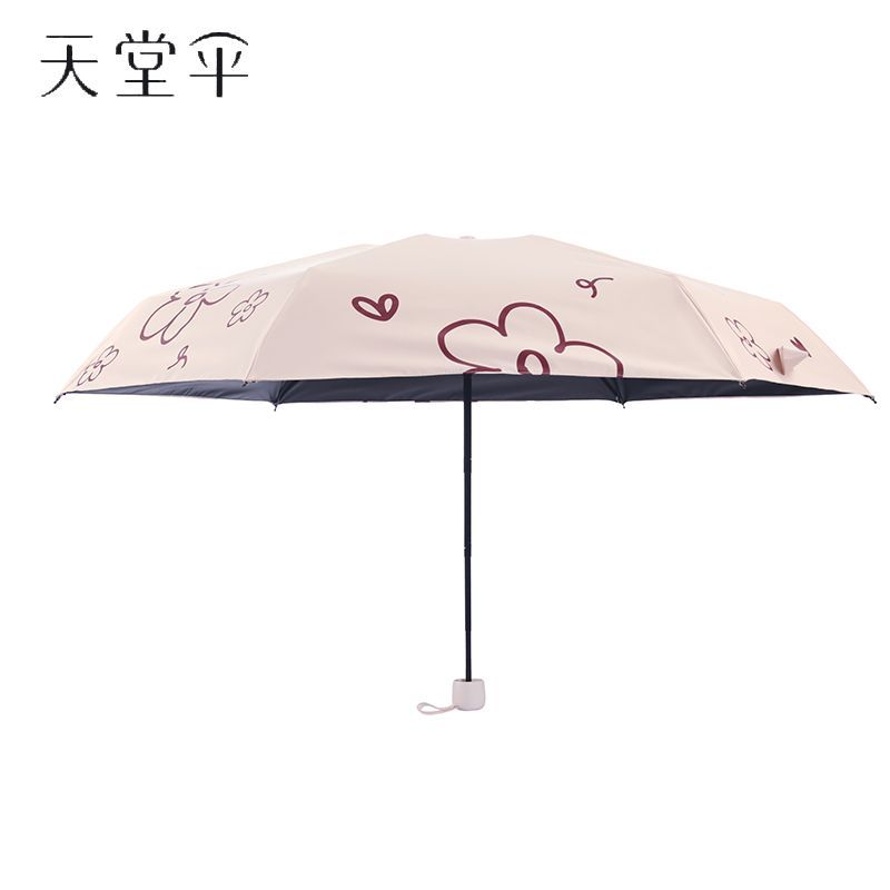 天堂伞五折防晒防紫外线太阳伞黑胶遮阳伞便携折叠晴雨伞两用男女 图片 3