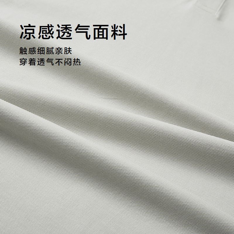 【凉感透气】海澜之家短袖POLO衫男26新山不在高系列上衣春夏款 图片 7