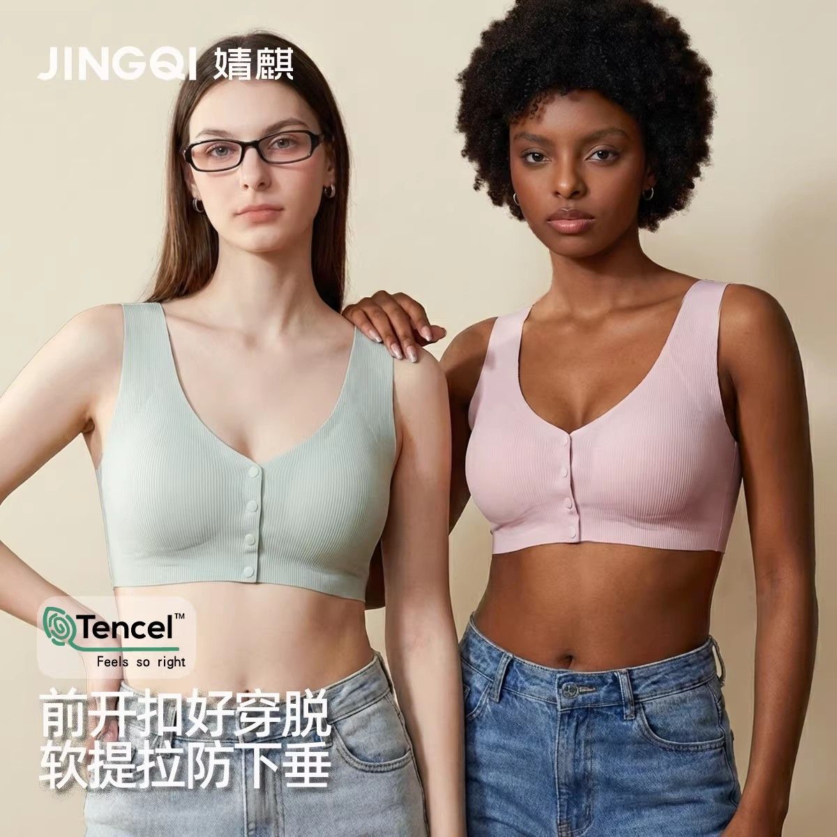 婧麒哺乳内衣产后喂奶专用聚拢防下垂前开扣孕妇文胸怀孕期罩杯