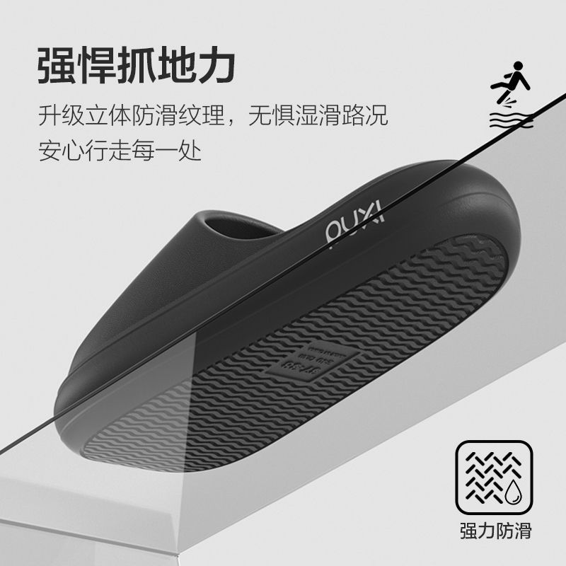 朴西买一送一居家踩屎感拖鞋厚底夏季室内家居EVA防滑防臭凉拖鞋 图片 7