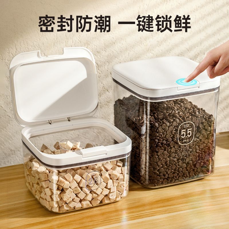 宠物储粮桶猫粮储存桶狗粮密封桶猫咪宠物粮食密封储存盒子透明