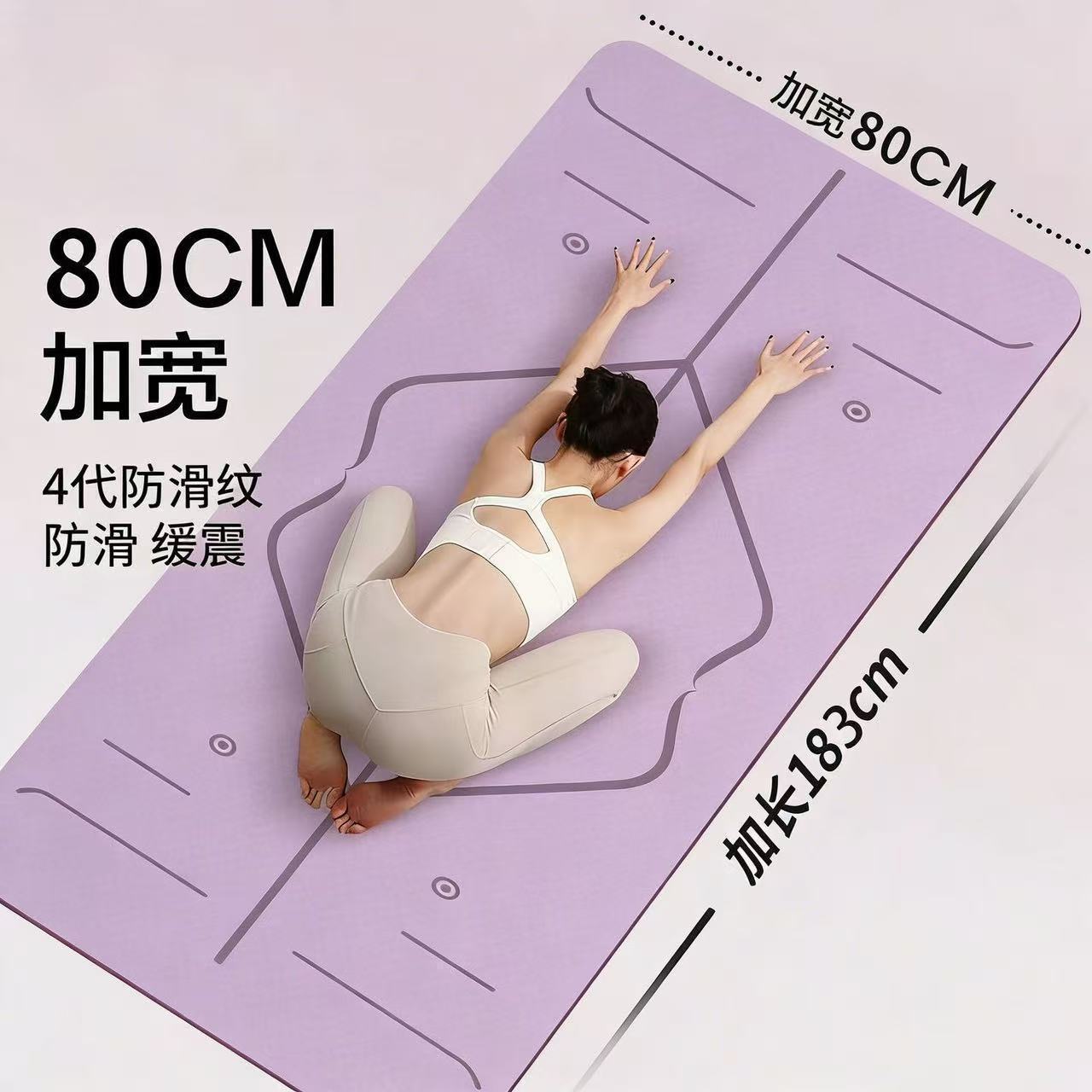 TPE双面防滑瑜伽垫减震隔音男女地垫加厚便携式健身垫微瑕疵地垫