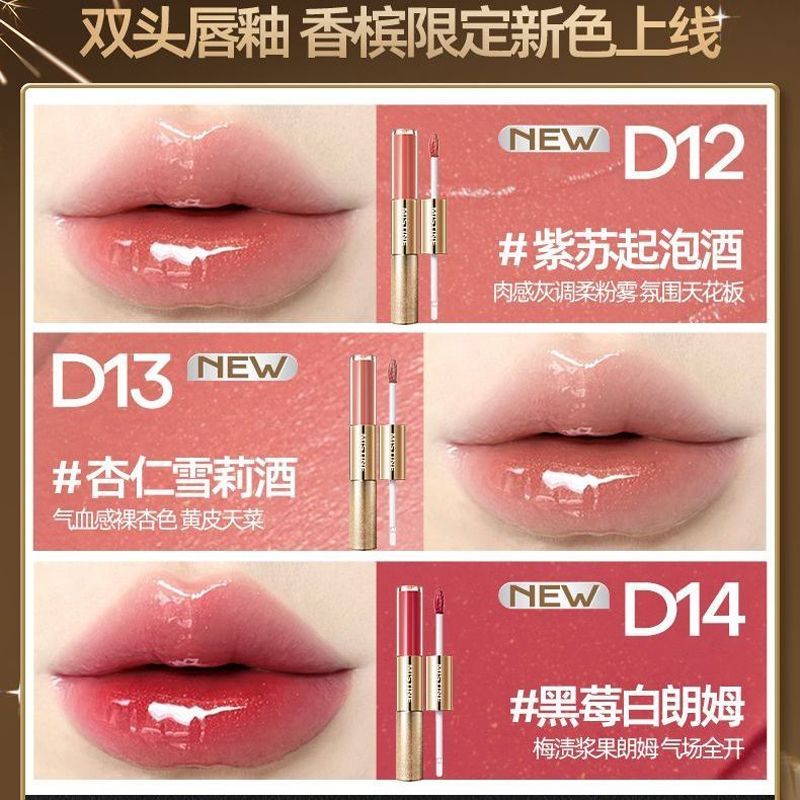 Mistine蜜丝婷双头唇釉香槟限定氛围感口红唇蜜持久不掉色不沾杯 图片 8