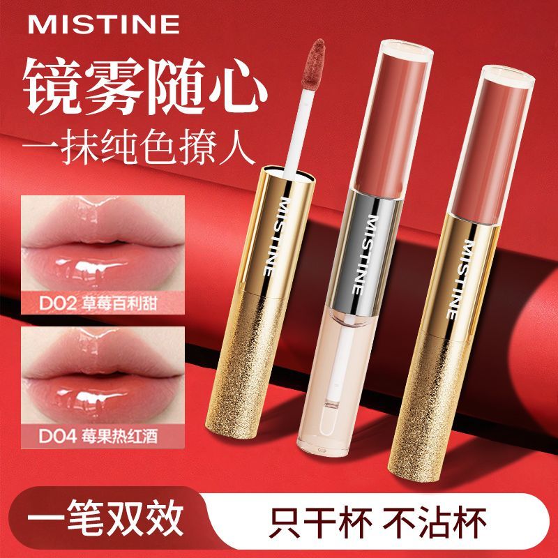 Mistine蜜丝婷双头唇釉香槟限定氛围感口红唇蜜持久不掉色不沾杯 图片 4