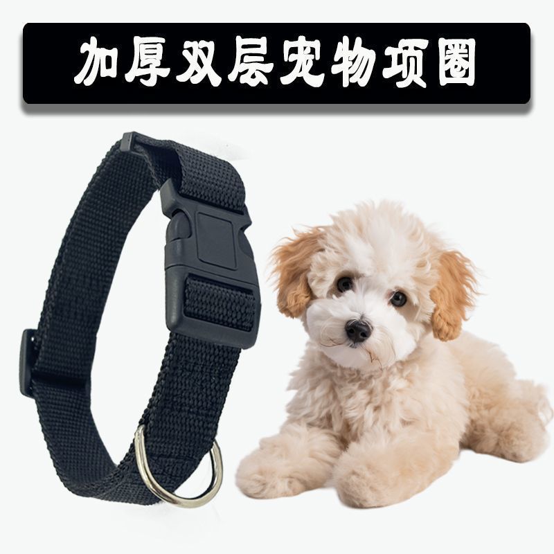 脖圈宠物用品大型拴狗脖套小狗中型尼龙耐用项圈颈圈耐用抗拉小型