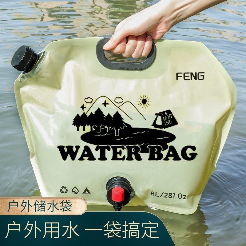 雅峰户外水袋露营便携式水袋加厚超厚带龙头水袋水袋车载储水袋