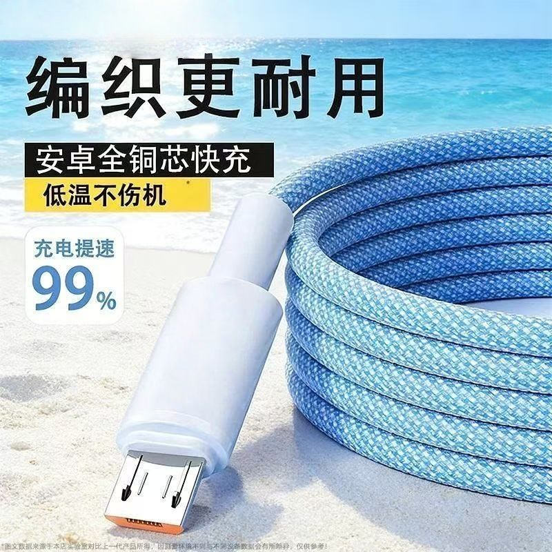 安卓10A超级快充双typec数据线适用