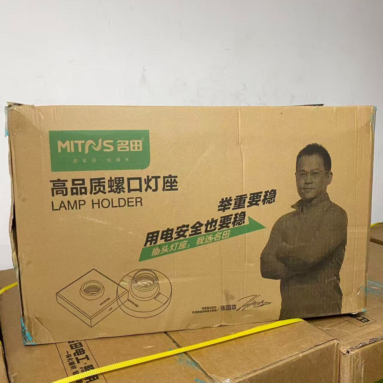 名田明装螺口灯座 图片 5