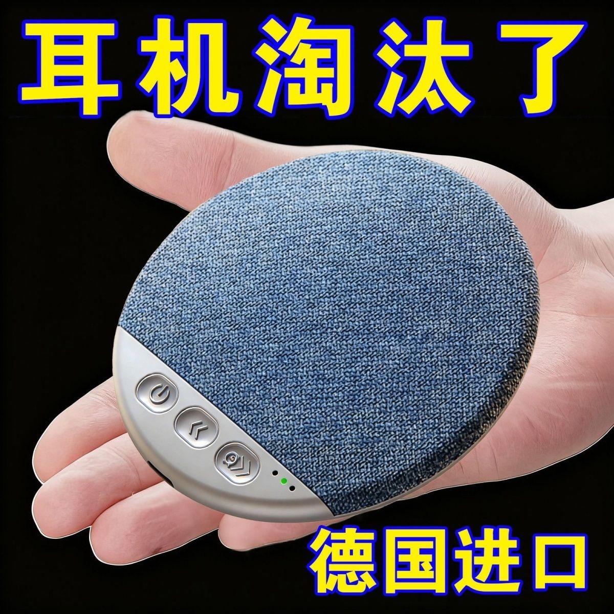 枕上音响超薄听歌神器无线蓝牙音响可插卡高音质枕边助眠耳机音响