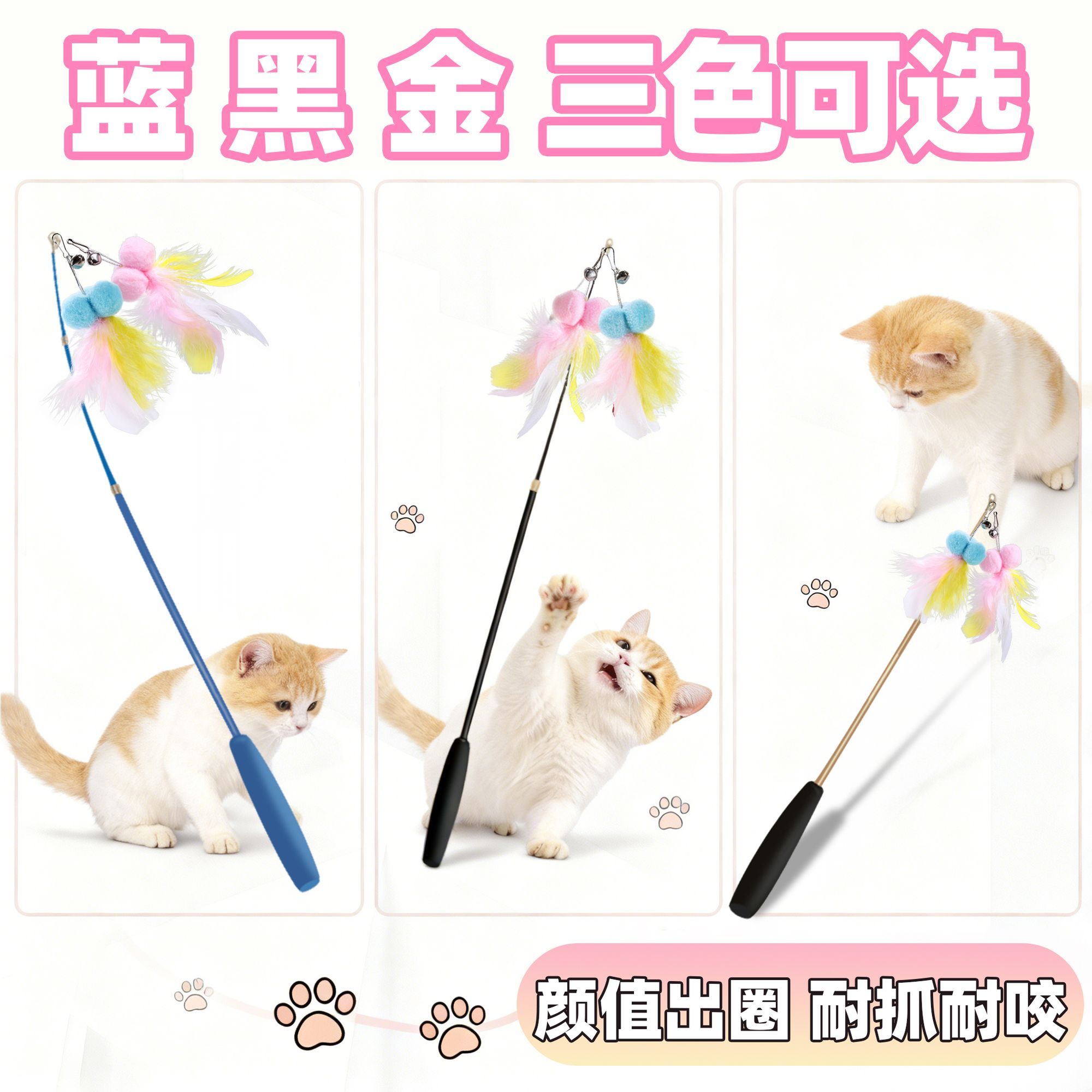 新款爆款钓鱼竿加长逗猫棒长杆伸缩杆结实自嗨解闷神器猫咪可爱