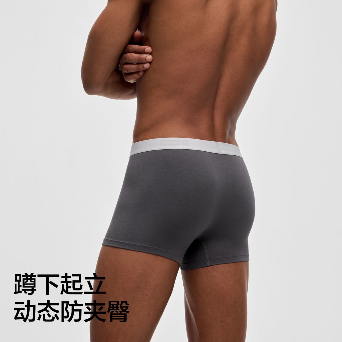 4件|蕉内银皮301P天丝莫代尔内裤10A抗菌运动透气平角裤男士 图片 5