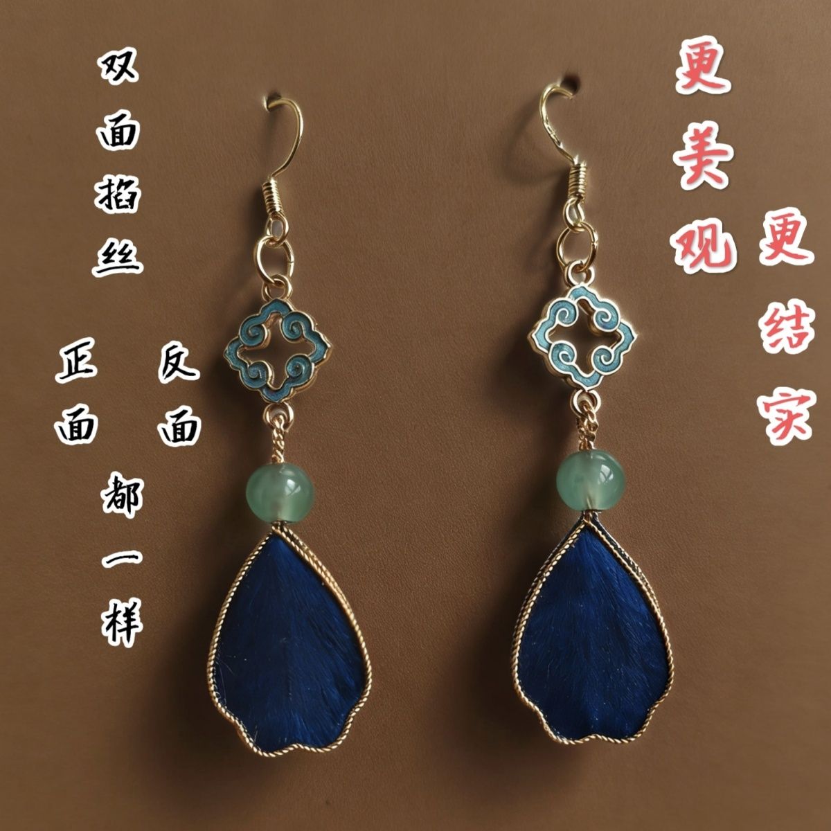 非遗手工耳环国风双面掐丝汉服花瓣旗袍耳钩成品中式耳饰国风耳坠 图片 6