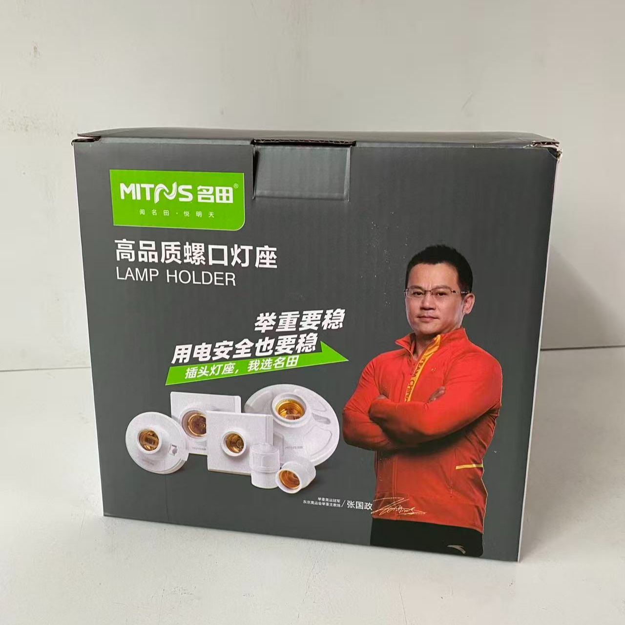 名田明装螺口灯座 图片 4