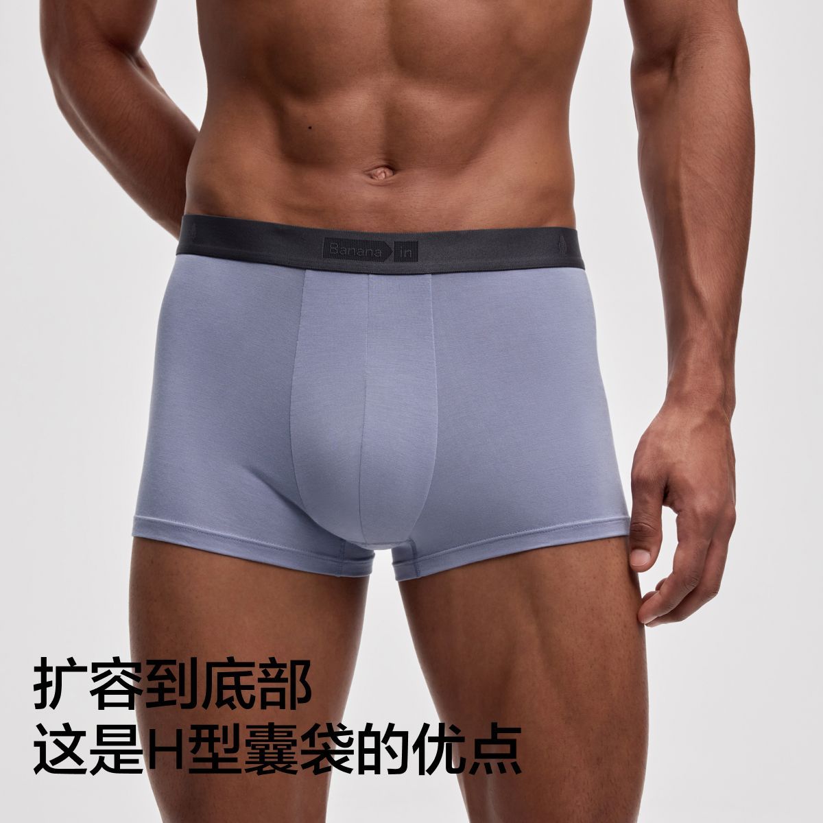 4件|蕉内银皮301P天丝莫代尔内裤10A抗菌运动透气平角裤男士 图片 3