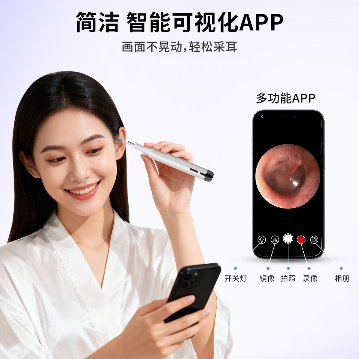新款可视掏采耳工具高清摄像头可视挖耳勺替换头镊子可视挖耳夹子 图片 2