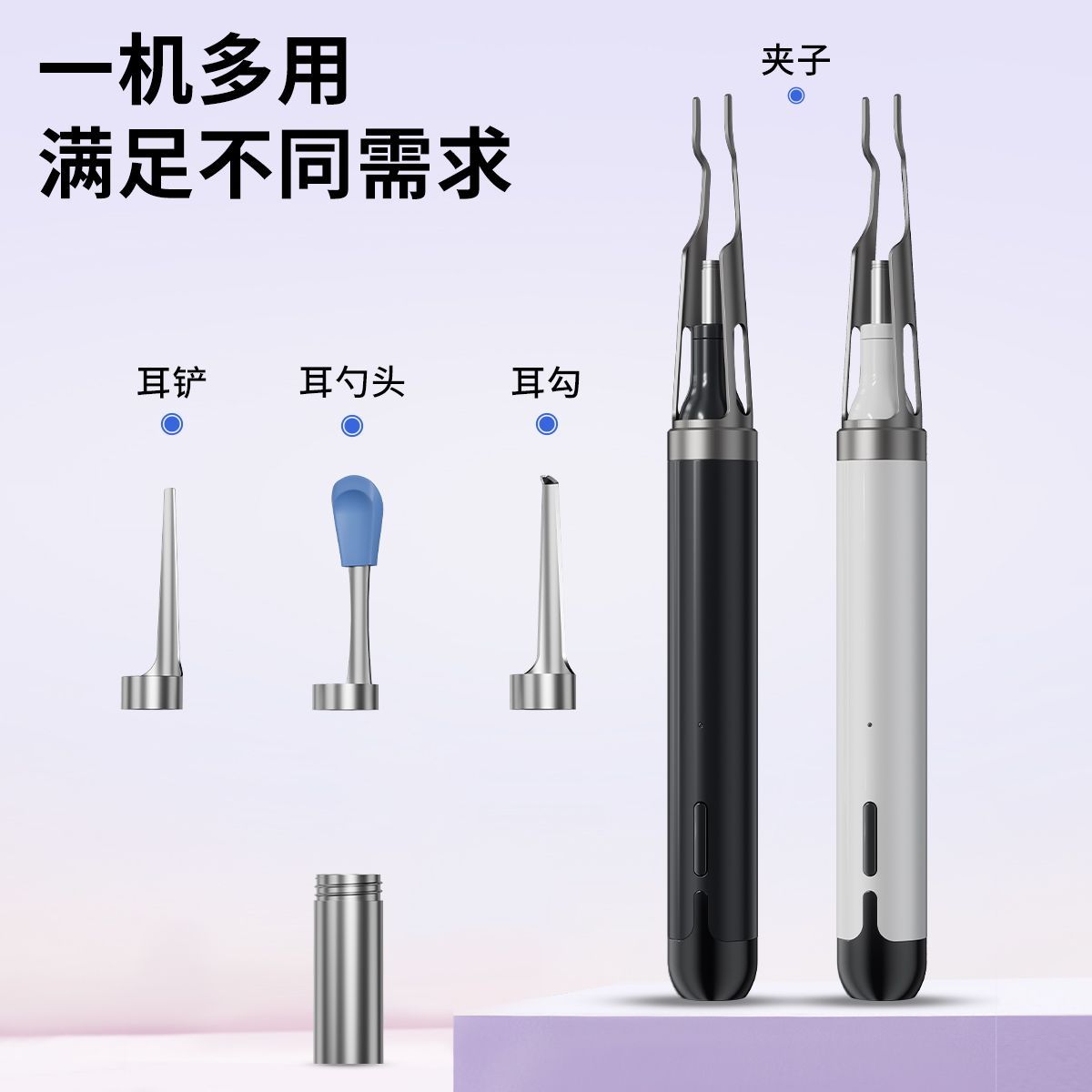 新款可视掏采耳工具高清摄像头可视挖耳勺替换头镊子可视挖耳夹子 图片 4