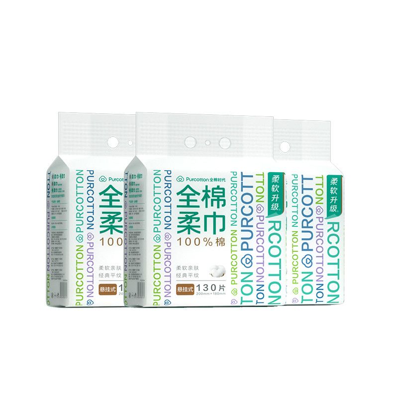 全棉时代棉柔巾悬挂式100%棉纯棉洁面巾一次性洗脸巾宿舍寝室必备 图片 7