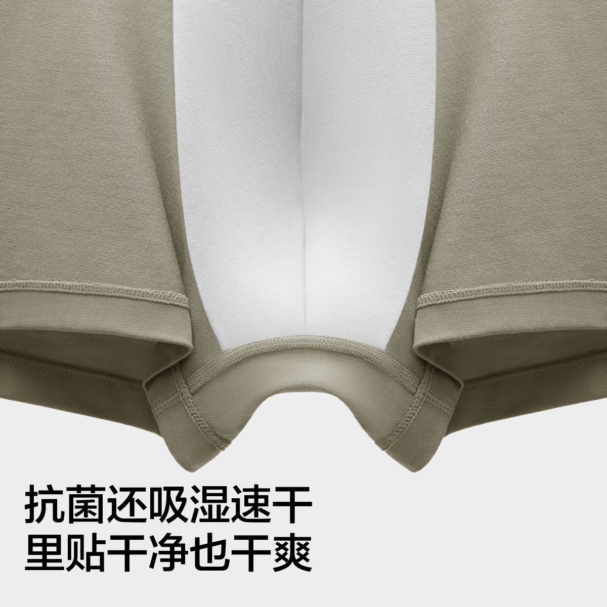 4件|蕉内银皮301P天丝莫代尔内裤10A抗菌运动透气平角裤男士 图片 4