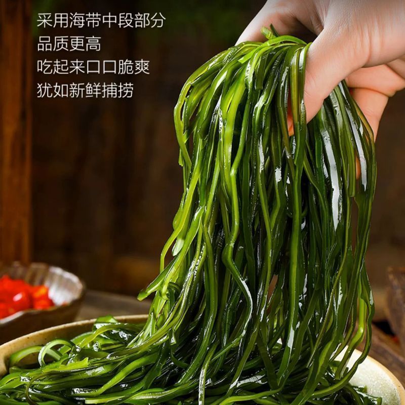 星海天澄霞浦地标免洗圆饼压缩凉拌菜海带丝干货烘干免煮批发商用 图片 10