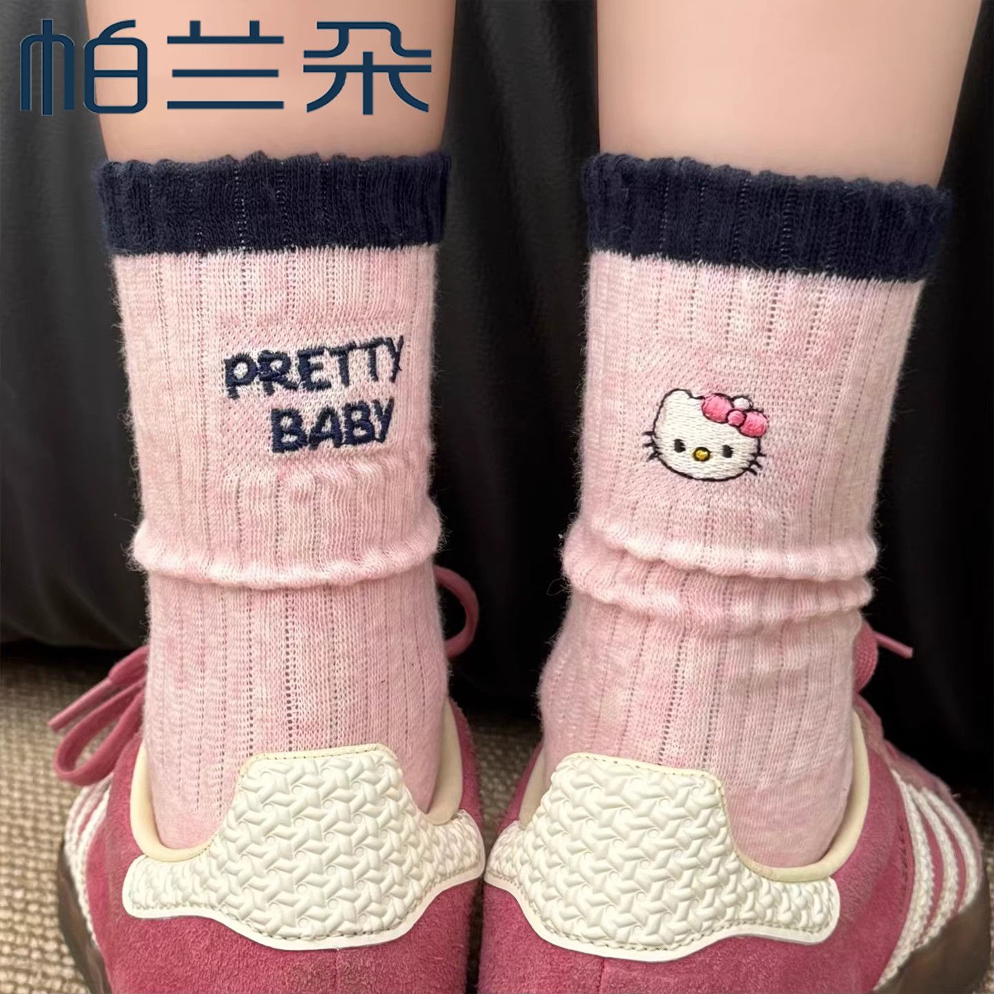 帕兰朵hellokitty中筒袜10双 16.9元 - 线报酷