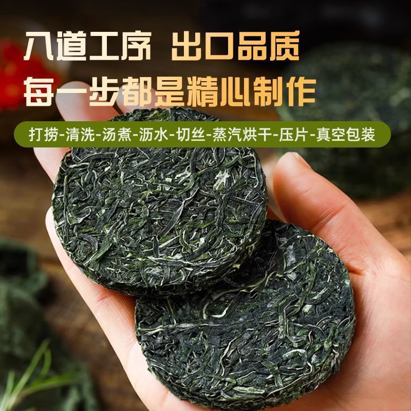 星海天澄霞浦地标免洗圆饼压缩凉拌菜海带丝干货烘干免煮批发商用 图片 8
