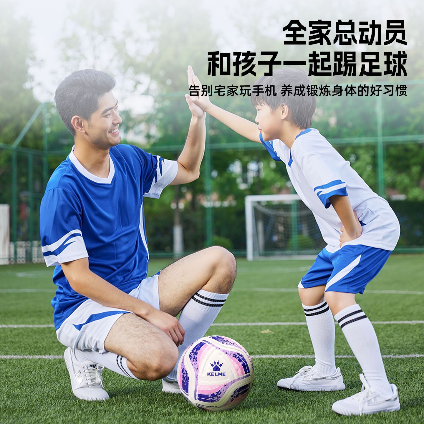 卡尔美无缝热粘合足球学生初中生训练考试成人青少年专业比赛足球 图片 3
