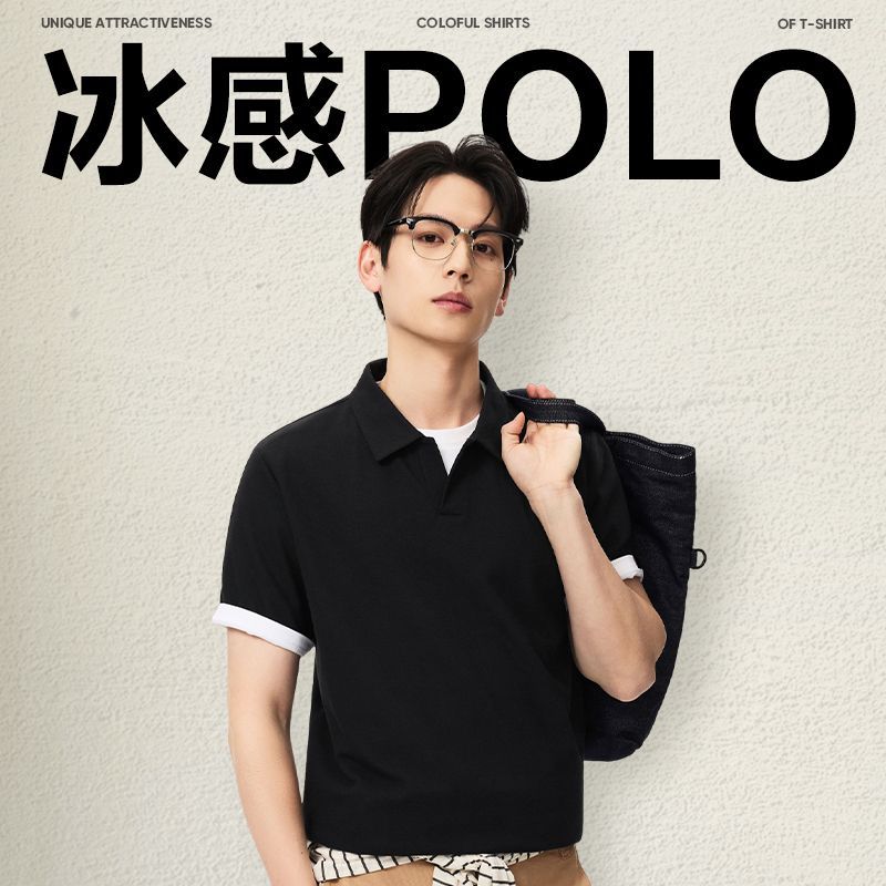 网易严选2026新品翻领速干POLO衫男夏季高弹商务T恤Polo短袖凉感T