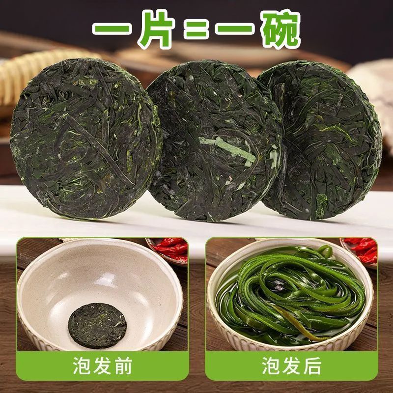 星海天澄霞浦地标免洗圆饼压缩凉拌菜海带丝干货烘干免煮批发商用 图片 6
