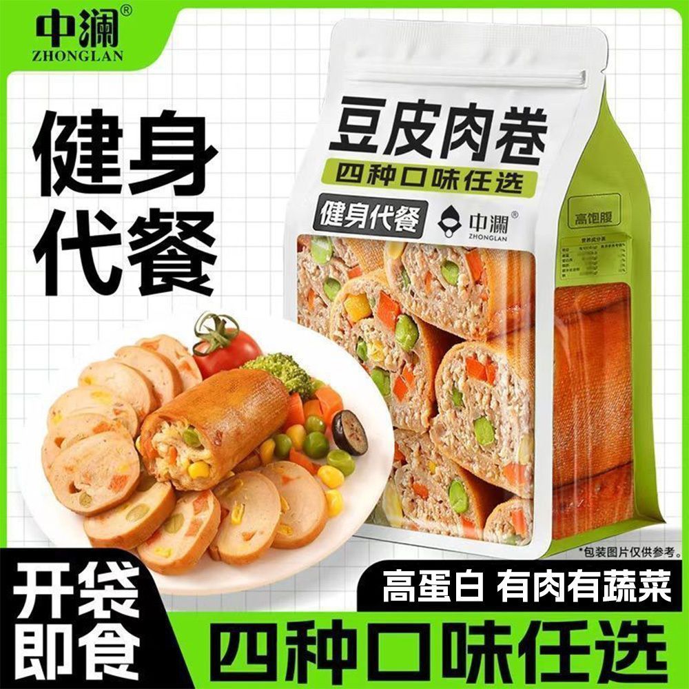 中澜豆皮肉卷高蛋白开袋即食金丝鸡胸肉健身代餐速食鸡肉解馋零食