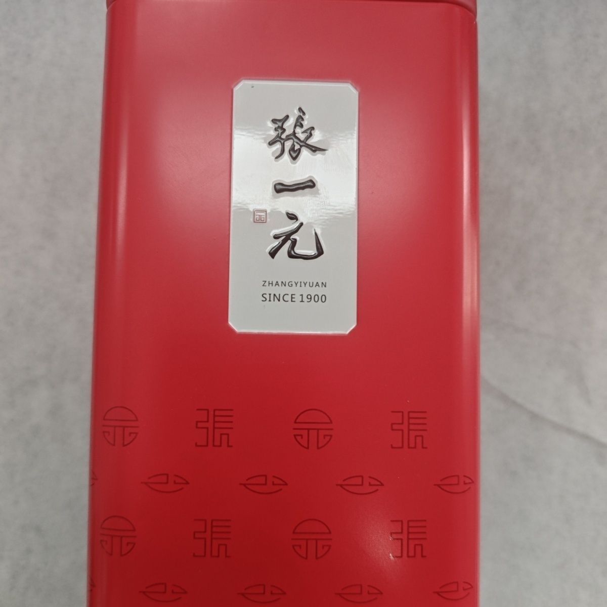 张一元茉莉花茶茉莉豪芽茉莉云豪