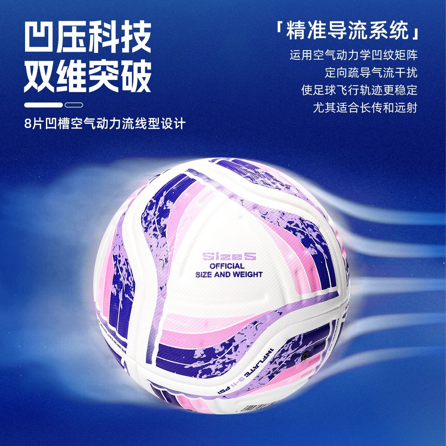 卡尔美无缝热粘合足球学生初中生训练考试成人青少年专业比赛足球 图片 5