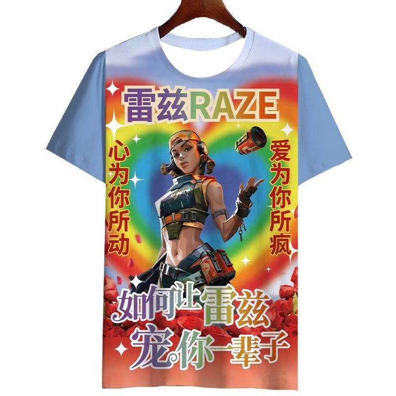 2026无畏契约周边短袖 土味文案趣味T恤 潮流游戏玩家个性T恤