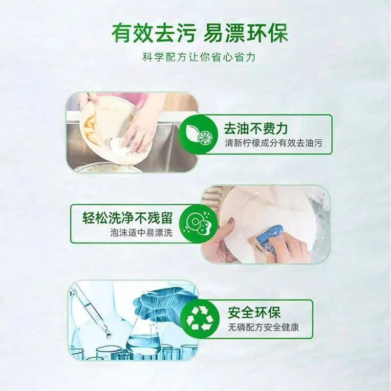 AXE斧头牌护肤洗洁精1.01kg柠檬西柚花茶食品级去油果蔬奶瓶可用 图片 8