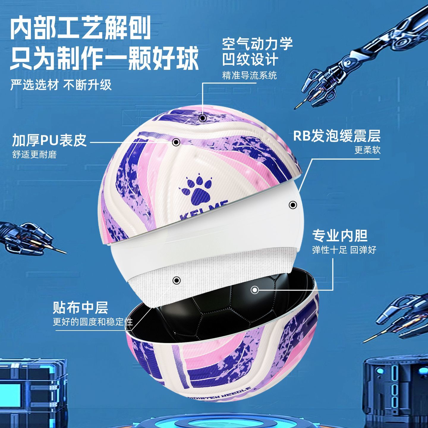 卡尔美无缝热粘合足球学生初中生训练考试成人青少年专业比赛足球 图片 4