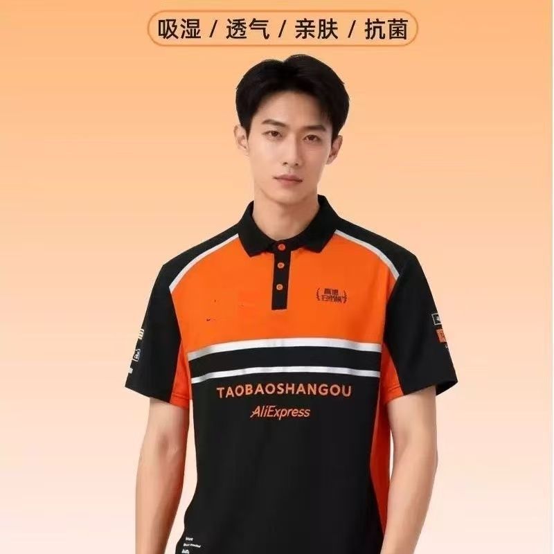 闪购外卖,美团,达达,定制衣服定做logo闪购可以过橙色风暴