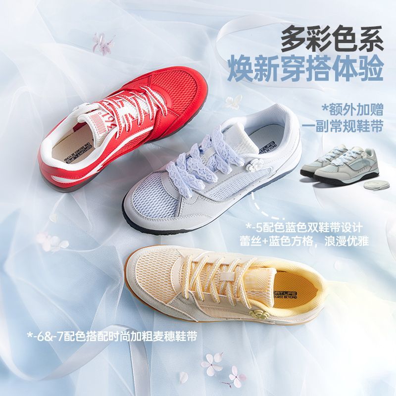 361朵朵鞋女鞋运动鞋夏季新款网面透气鞋子薄底板鞋德训鞋 128元 - 线报酷