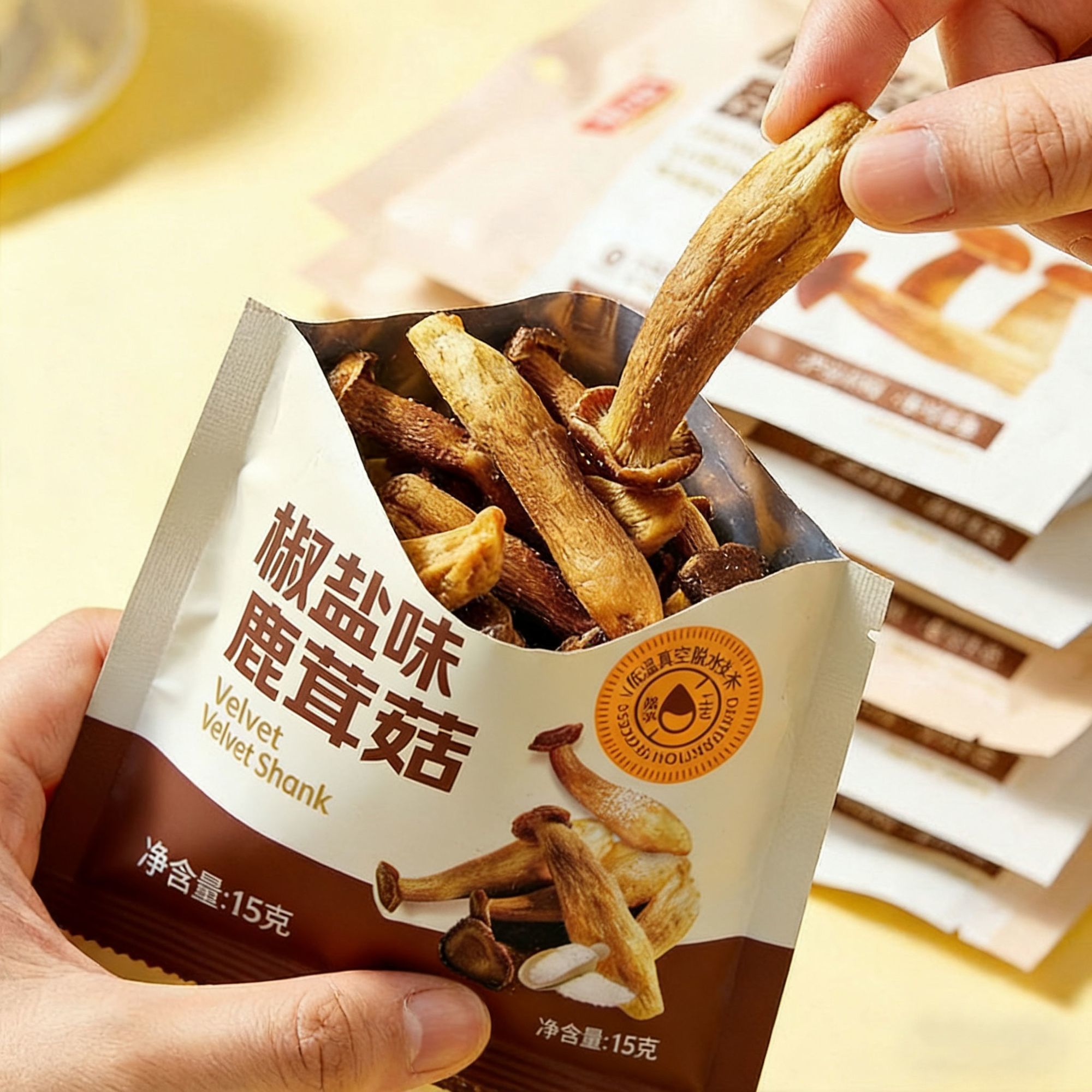 【巨巨巨好吃】开袋即食鹿茸菇脆原味椒盐味酥脆美味解馋休闲零食