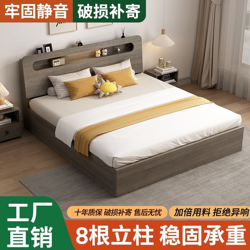 实木床1.8米双人床简约主卧床1.5米小户型出租屋1.2米单人落地床