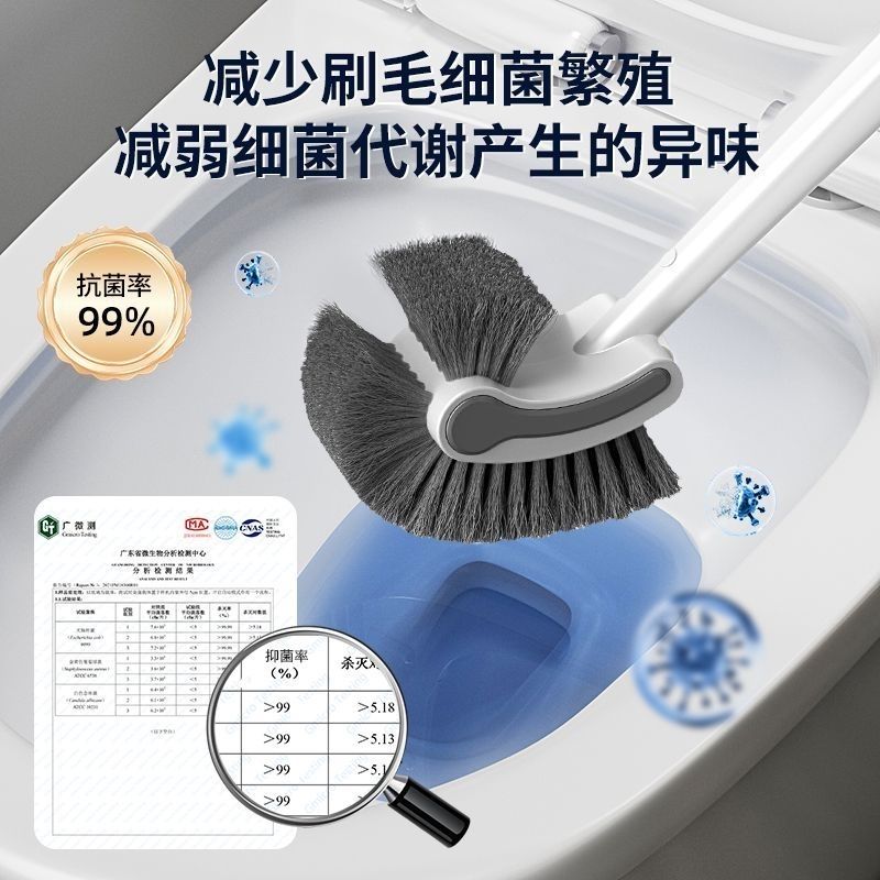 长柄马桶刷厕所刷子家用卫生间死角清洁刷蹲坑双面厕刷清洁专用 图片 8