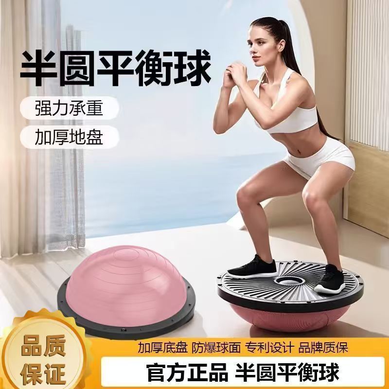静音波速球加厚稳固平衡训练球儿童增健身球脚踩瑜伽专用球普拉提