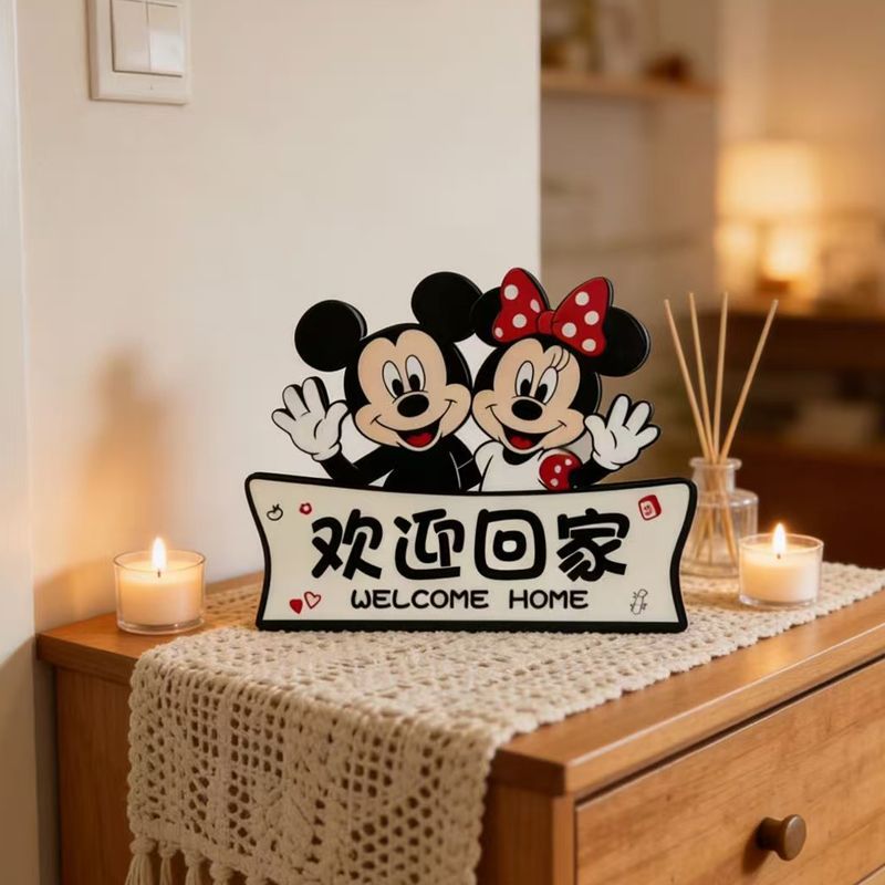 升级款欢迎回家桌面摆台画创意米奇米妮入户客厅电视柜上卧室摆件