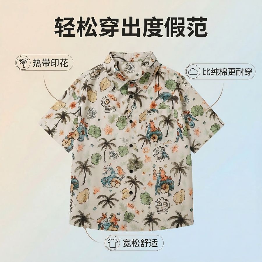 夏威夷风椰树骷髅印花衬衫男夏宽松短袖复古度假痞帅休闲花衬衣