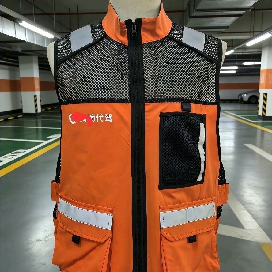 滴滴代驾四代马甲4代定制代驾马甲新桔三代反光马甲原版原色公司
