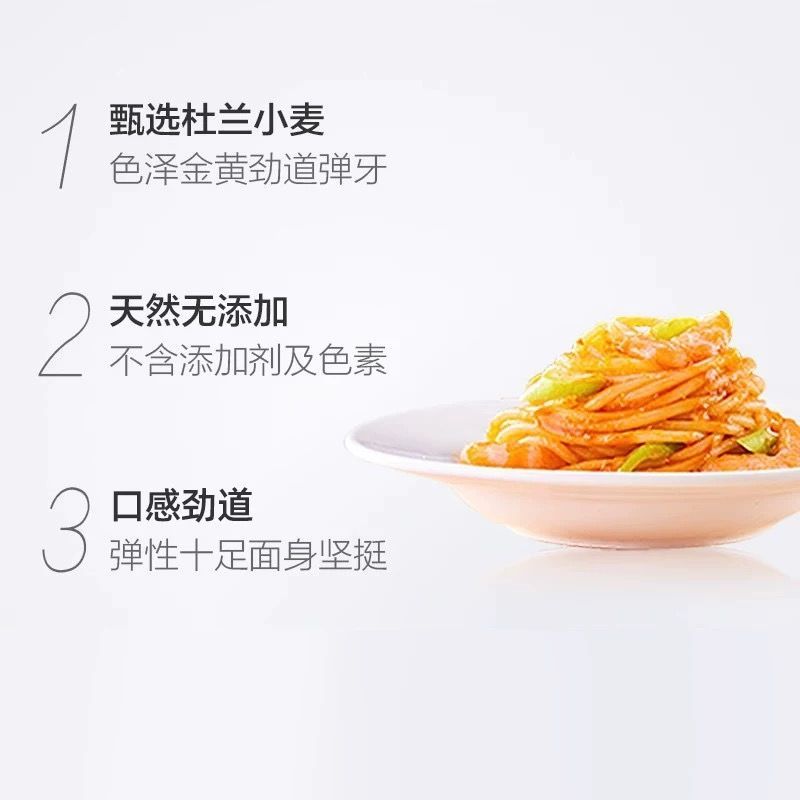 康力杜兰小麦意式意面高蛋白低脂肪低钠意大利面番茄黑椒肉酱意面 图片 5