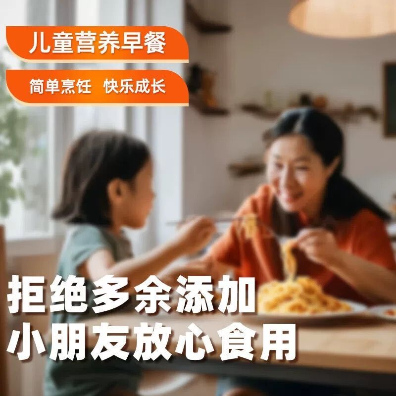 康力杜兰小麦意式意面高蛋白低脂肪低钠意大利面番茄黑椒肉酱意面 图片 3